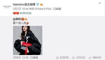 陈铭文最新爆料,揭秘事件背后惊人真相